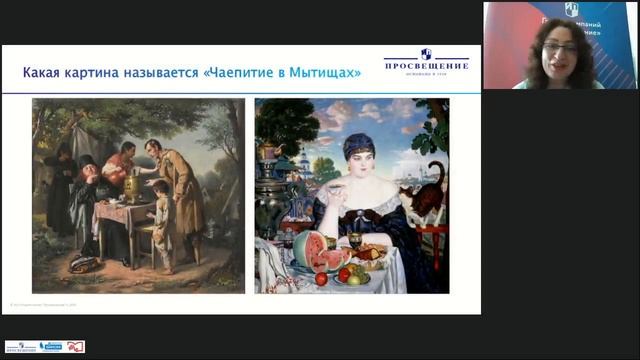 Предложение учителям словесности: выходим из футляра предметной области смотреть онлайн