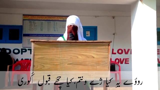 Sharam u Haya che trawan//Heart touching Nazem in the soulful voice of Sister from GGHSS Ganderbal смотреть онлайн