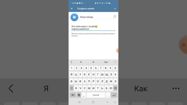 скачиваем телеграм пытаемся зарегистрироваться в пинтерест не получилось?!?) смотреть онлайн
