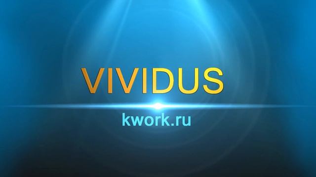 Интро #1 Воздушный поток смотреть онлайн