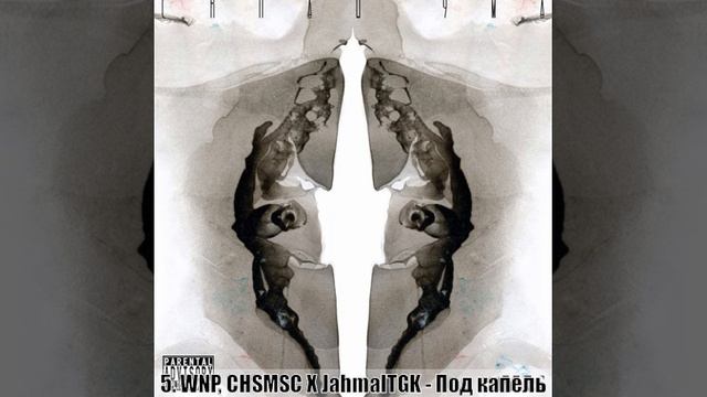 [rap] whynotproduction - Склад ума смотреть онлайн