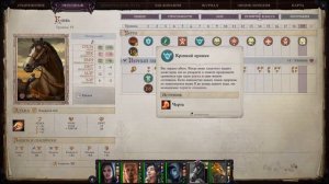 Pathfinder: Wrath of the Righteous Сиила Паладин Гайд