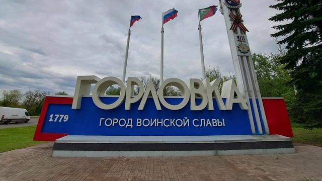 Фронтовая сводка 27 ноября