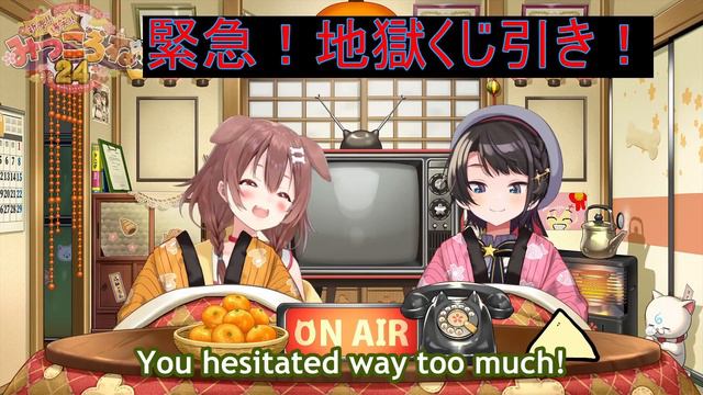 Miko Gave A Eroge To Subaru As A Reward For The Hell Lottery