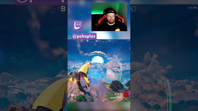 ЭПИЧЕСКАЯ ИГРА В FORTNITE смотреть онлайн