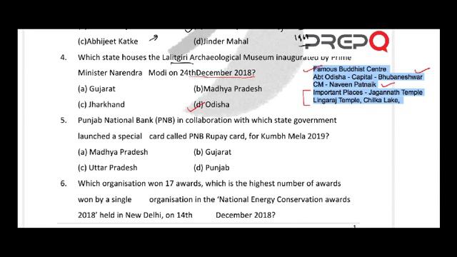 PREP GK SET #4 - Daily Current Affairs 27 December 2018 -IBPS - SSC- CMAT-TISS смотреть онлайн