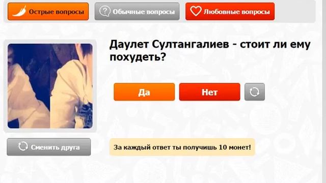 Прохожу тест в вк смотреть онлайн