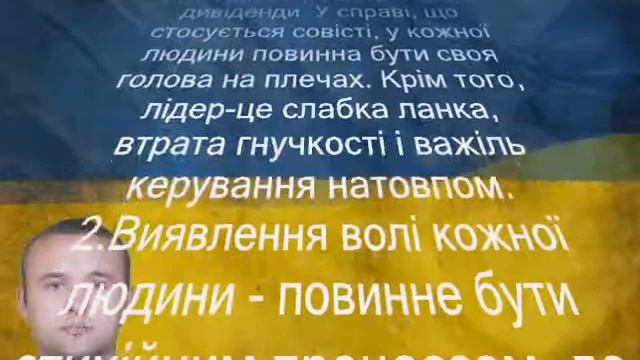 Совесть- видео.mp4 смотреть онлайн