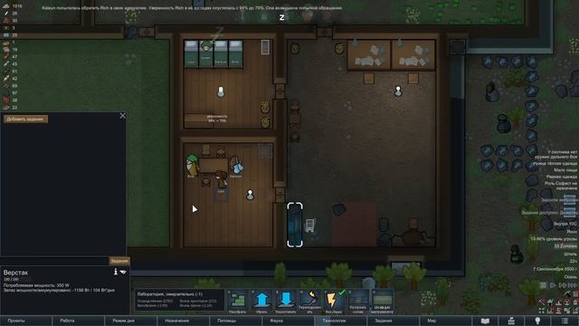 ТОКСИЧНЫЕ ЗОМБИ — Zombieland #5