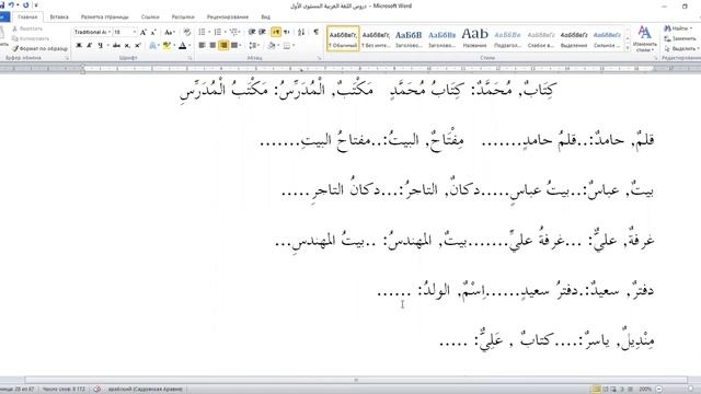 5 урок часть 3 смотреть онлайн
