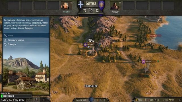 Mount & Blade II: Bannerlord➤Король или Вассал! #2 смотреть онлайн