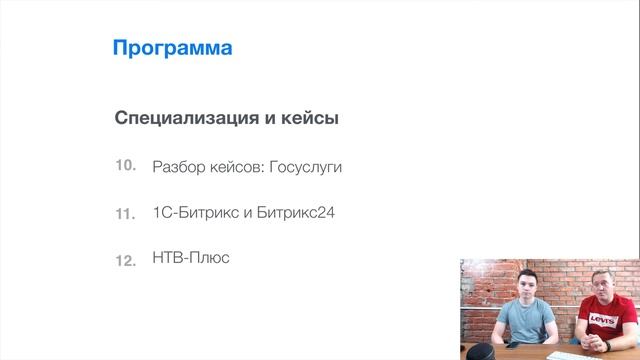 «Приветственный вебинар для слушателей курса "ux design", 8 поток» смотреть онлайн