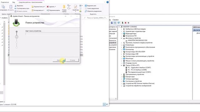 Прошивка модема MTC 827F (E3372s-153) смотреть онлайн