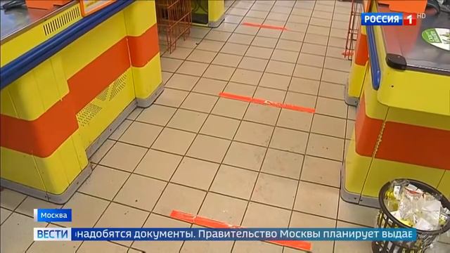 В Москве ввели режим самоизоляции