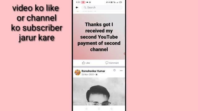 Facebook me move to archive kya hai। how to use move to archive feature in Facebook। Move to archiv смотреть онлайн
