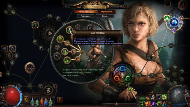 Ядовитая смесь билд Path of Exile 3.16 пое poe + Носитель чумы смотреть онлайн