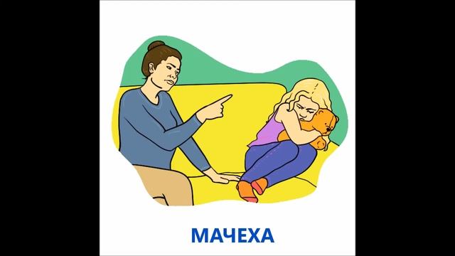 Звук Х в словах смотреть онлайн