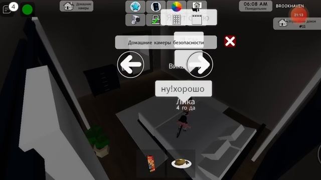24 часа злая мать в роблокс ?? смотреть онлайн