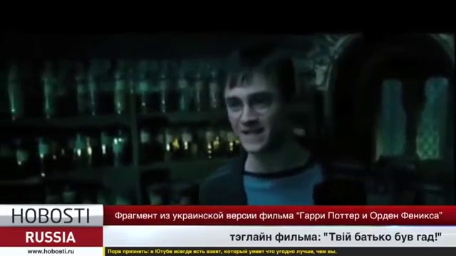 Украинский язык теперь официально смешной. смотреть онлайн
