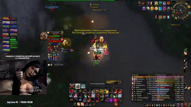 ?️ ПВП ПРОТОВАР ?️ SIRUS X5 / WOTLK смотреть онлайн