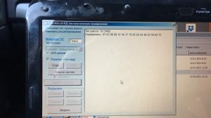 Сброс ошибки подушки безопасности на Octavia A5