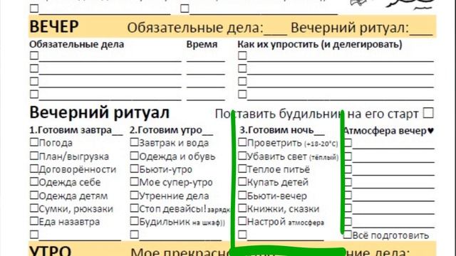 В подарок помогатор по ранним подъемам для мам. Как стать жаворонком или моё прекрасное раннее #утр смотреть онлайн