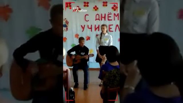 День Учителя 2018 смотреть онлайн