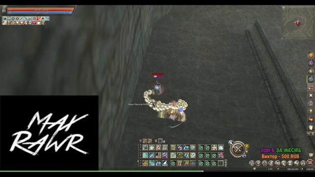 LineAge 2 Essence ЛОА. БАЙ. Крутим лутбоксы. Точим талики БАЯ на +4 и пушки на+8 / GameCoast x3 смотреть онлайн