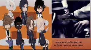 реакция Уеднесдей на семейку Аддамс #гачаклуб