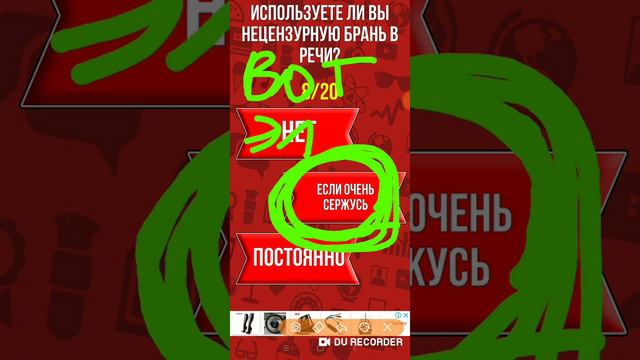 Тест: сколько у тебя будет подписчиков смотреть онлайн
