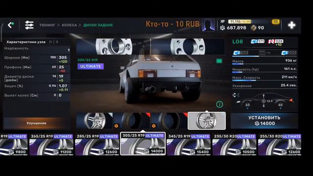 CarX STREET на Poco X3 Pro 6 - 128