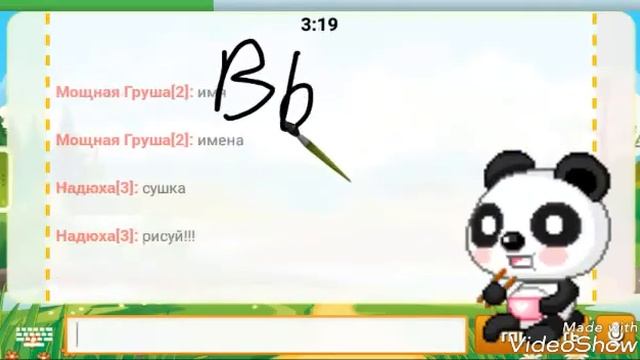 Игра"Крокодил"онлайн ? смотреть онлайн