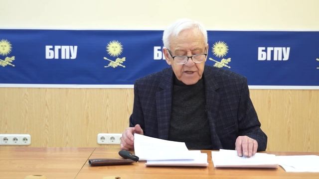 Биосфера и человек смотреть онлайн