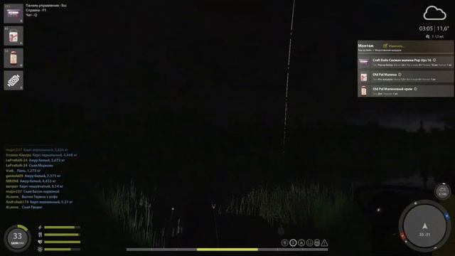 Русская рыбалка 4 (РР4) о. Медвежье КАРП АМУР смотреть онлайн