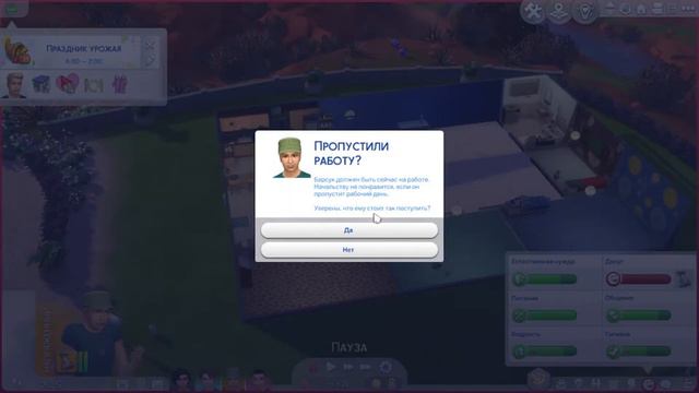 ПРИДУМАЛ ЦЕЛЬ ◈ SIMS 4 смотреть онлайн