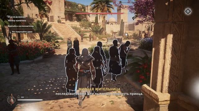 Assassin's Creed Mirage. Советы для новичков смотреть онлайн