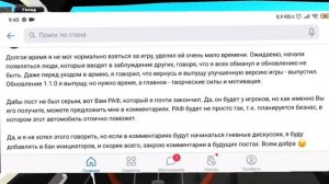 НОВАЯ ПРОФЕССИЯ И РАФ!!! НОВАЯ ИНФОРМАЦИЯ ПО ОБНОВЛЕНИЮ В ПИКАПЕ!!! PICKUP 1.1.0!!!