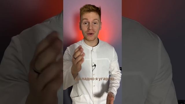 Что делать если намочил манту? смотреть онлайн