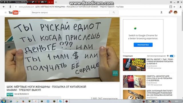 САМЫЕ КРОВАВЫЕ ВИДЕО КИТАЙ БУГАГА! (СБОРКА ВИДЕО) #1 смотреть онлайн