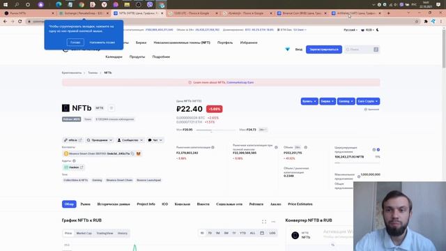 Как участвовать в ico? Ico криптовалюта 2021. (ico) Ico Artwallet (1ART) смотреть онлайн