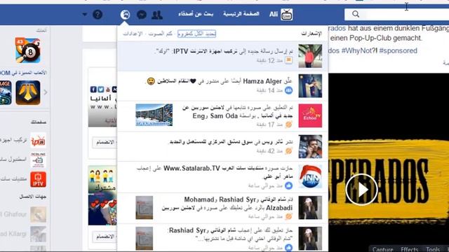 طريقة تثبيت تطبيق Perfect Player وتشغيل المحطات العربية IPTV داخل التطبيق والية تركيب الاشتراك смотреть онлайн