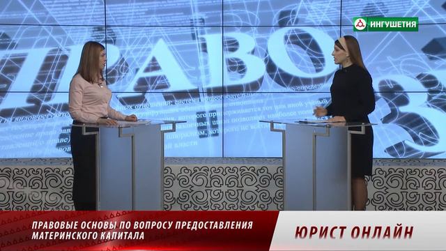 20171217 ЮРИСТ ОНЛАЙН смотреть онлайн