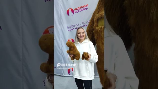 Надувной костюм капибары _ Inflatable Capybara Costume #капибара #capybara #mascot #costume #shorts