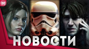 Игровые новости и обзоры