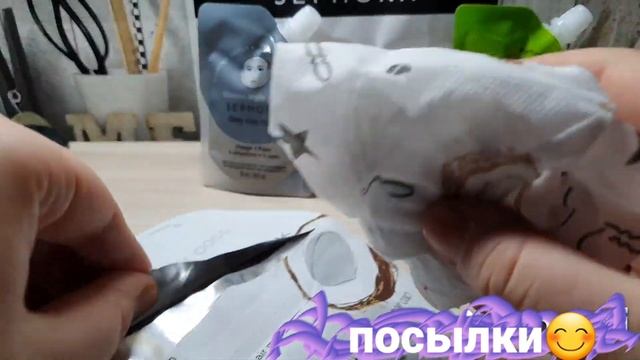 Sephora и АлиЭкспресс