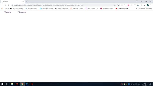 Урок 9 Псевдоэлементы css смотреть онлайн