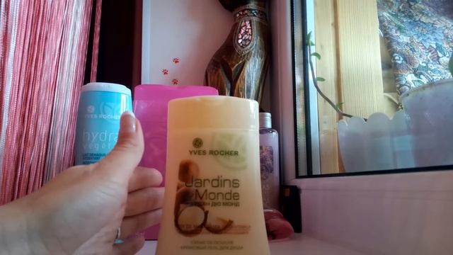 Две посылки Yves Rocher ко дню рождения смотреть онлайн