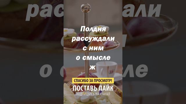 Умный утюг смотреть онлайн