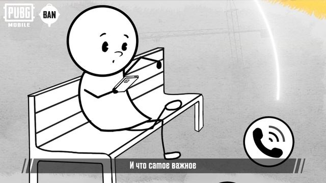 PUBG MOBILE | Разъяснение советов по безопасности смотреть онлайн