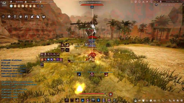 Black Desert Страж Пустынных фоганов (2) смотреть онлайн